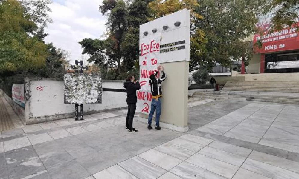 Πολυτεχνείο 2021: Μέτρα και στην Θεσσαλονίκη - Απομακρύνονται αυτοκίνητα με γερανό